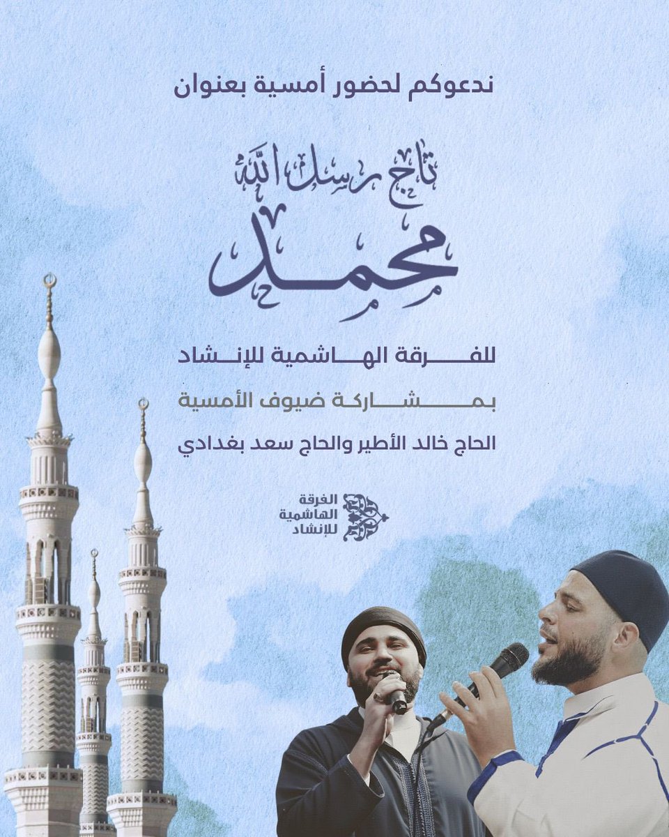 khaledalatyer's tweet photo. *💠سارعوا بحجز بطاقاتكم💠*

للحجز والاستفسار : 
0797157598 https://t.co/Sb2v35XfW8