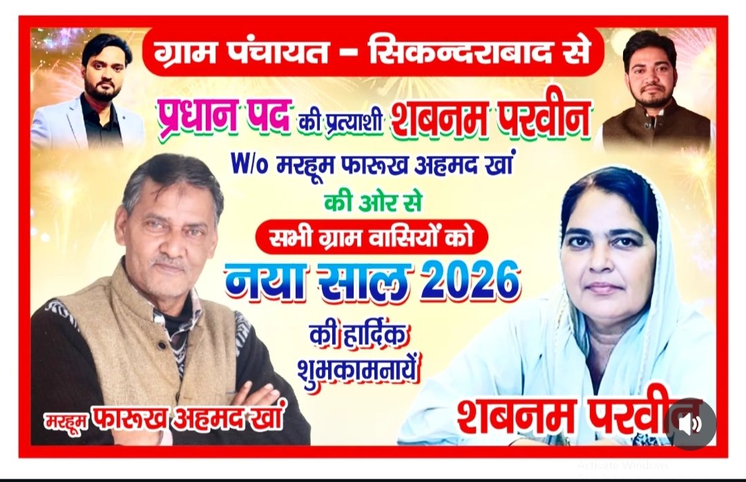 AdvSUHAILkHan's tweet photo. ग्राम पंचायत सिकन्दराबाद(काठं) जिला मुरादाबाद (उ०प्र)
@BhimArmyChief @JuberJamia @RahulGandhi @VivekSenASP @yadavakhilesh @Mayawati @ArvindKejriwal https://t.co/WKr5hoPhAY