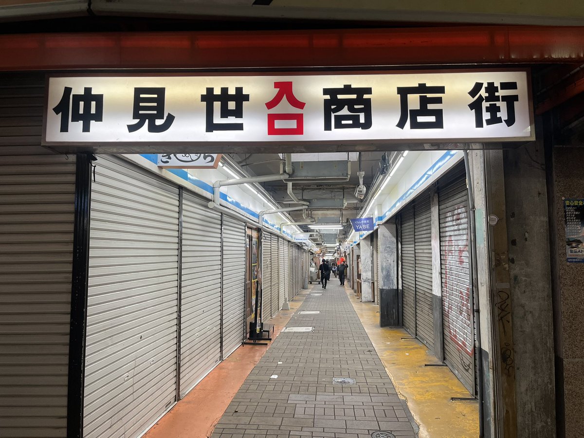 けんけん (@kenkendatoomou) / Posts / X