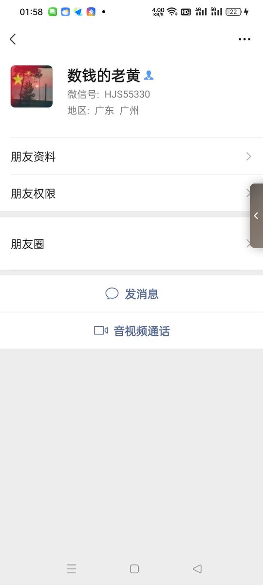 Cai9527_'s tweet photo. 全网挂一下这个B，真名黄剑，，都注意点，是个死穷鬼的骗子，真的丢海南人的脸，狗皇帝 https://t.co/nuij0A2ZCm