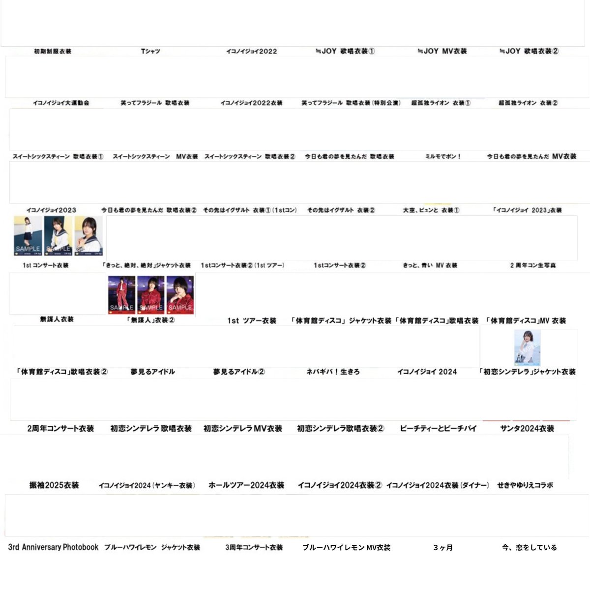 k50829653's tweet photo. ニアジョイ 月満ち 生写真 トレ

譲）画像1枚目
求）画像2、3枚目

郵送トレ https://t.co/H5lMFBzbeN
