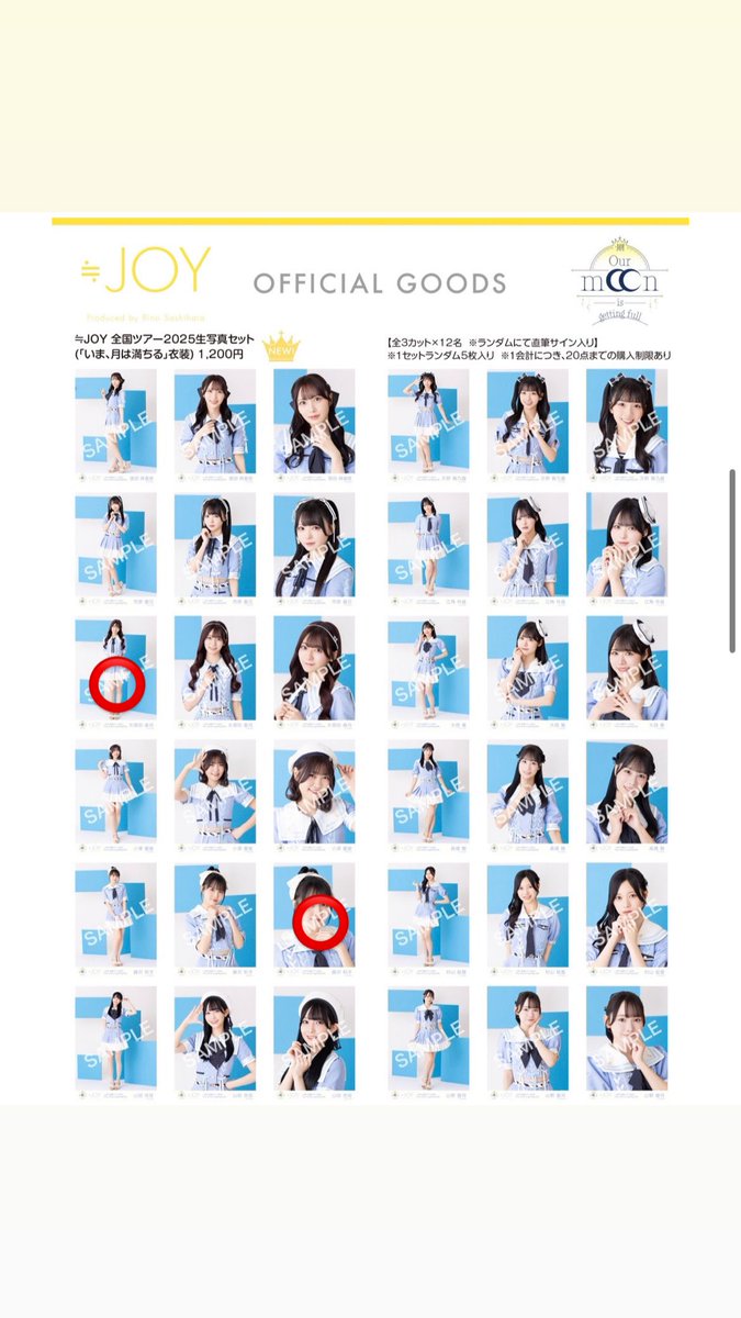 k50829653's tweet photo. ニアジョイ 月満ち 生写真 トレ

譲）画像1枚目
求）画像2、3枚目

郵送トレ https://t.co/H5lMFBzbeN