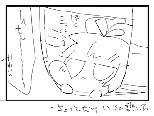 原稿カキカキチェビハムちゃん 