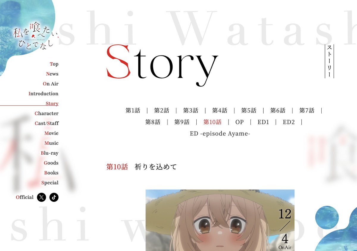 miku＿👑🔥 (@miku39126) / Posts / X