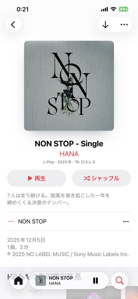 a888pyanu's tweet photo. かっこいい〜！！バチバチラップの攻めた曲最高…🤦‍♀️🤦‍♀️ #HANA  #HANA_NONSTOP https://t.co/LjoSq8F6M9