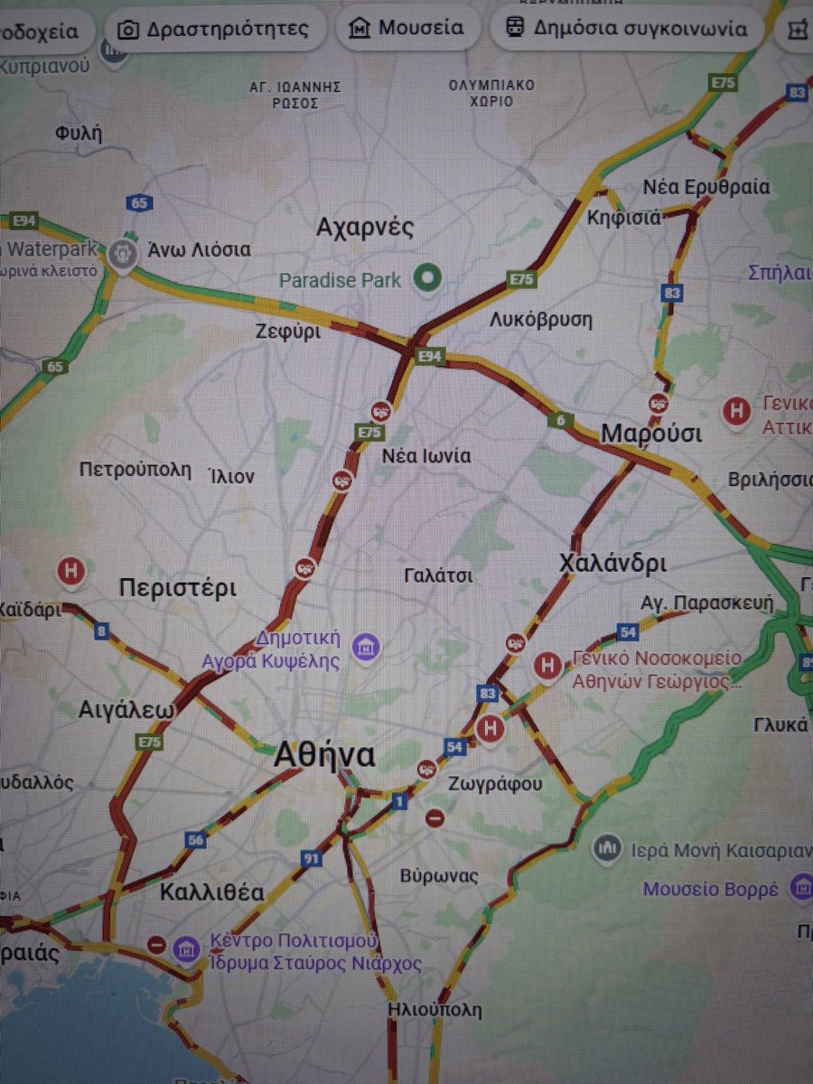 Γιατί Χριστούλη μου; Γιατί Παναγίτσα μο; Ποιον έβλαψα; 😔