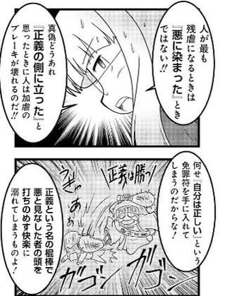 ethereum_FX's tweet photo. @nukosama （磨伸映一郎 著「氷室の天地 Fate/school life」より） https://t.co/shZo7pTzQk