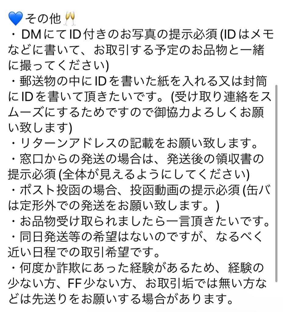 ちゆ@固ツイ必読 tweet media