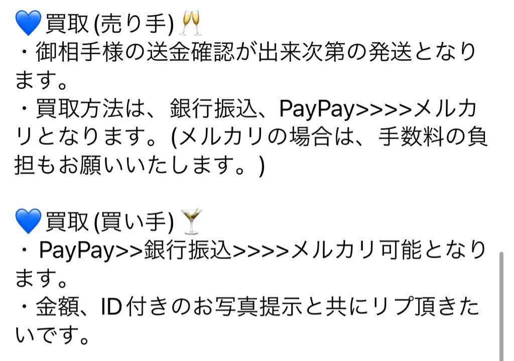 ちゆ@固ツイ必読 tweet media