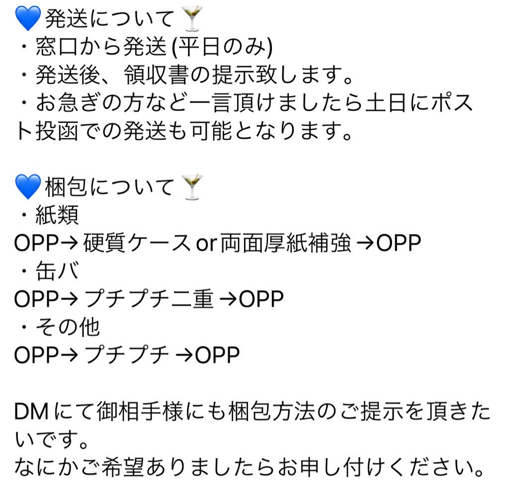 ちゆ@固ツイ必読 tweet media