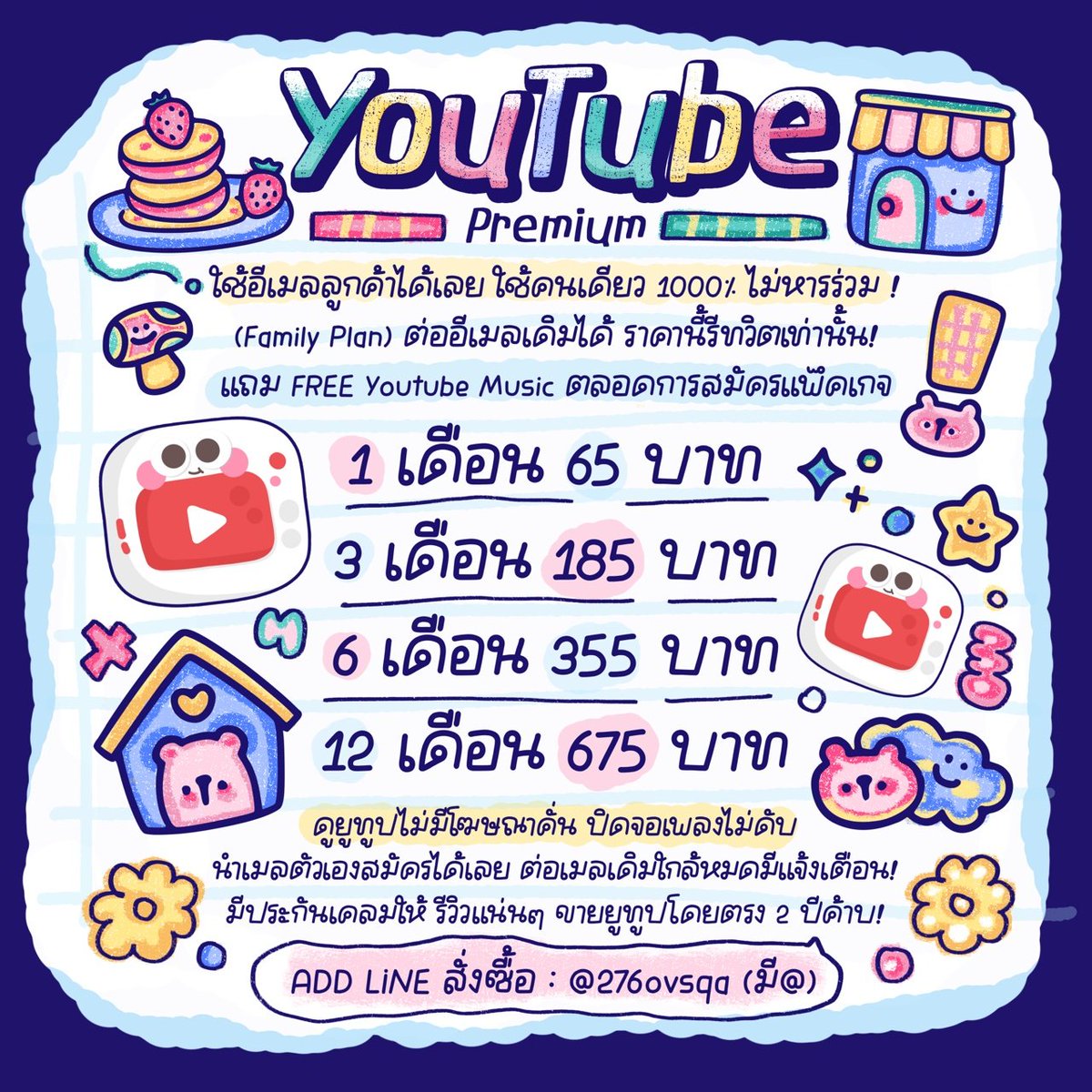 mytee_x's tweet photo. 𓍯 🫧 ยูทูปพรีเมี่ยม ⭐️ 𓈒 
꒰ ⁺ 🍞 ต่อเมลได้ทุกแบบ รีทวิตเท่านั้น
⋆ 🧇 Family ⭐️1M / 65.- 🐰

🍎✏️ แพครายบุคคล ทำได้ทุกเมล ติดลิมิตทำได้❕️รีทวิตลดอีก 15.- ขายนาน2ปี ฐานลูกค้า32K 🤍

さ𓈒 🐈‍⬛order line: @276ovsqa

#หารยูทูปพรีเมี่ยม #หารYouTubePremium #หารยูทูปพรีเมี่ยมราคาถูก https://t.co/hSwmKrYdMI