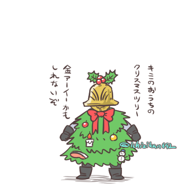 らくがき…今年もやってくるそうな。🎄 