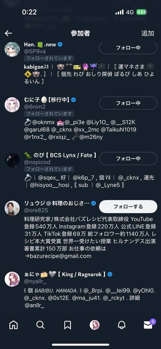 ヨウちゃんはまじでアホ