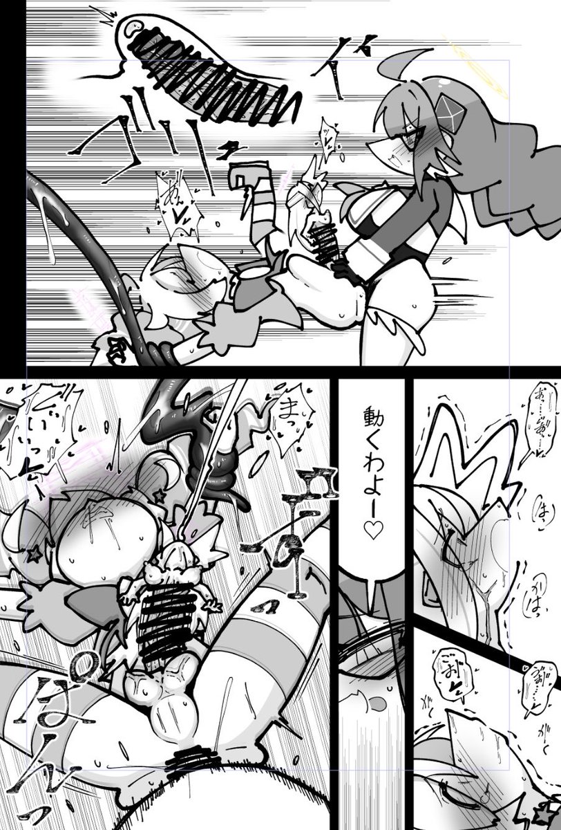 くださいよ、こういうの12 