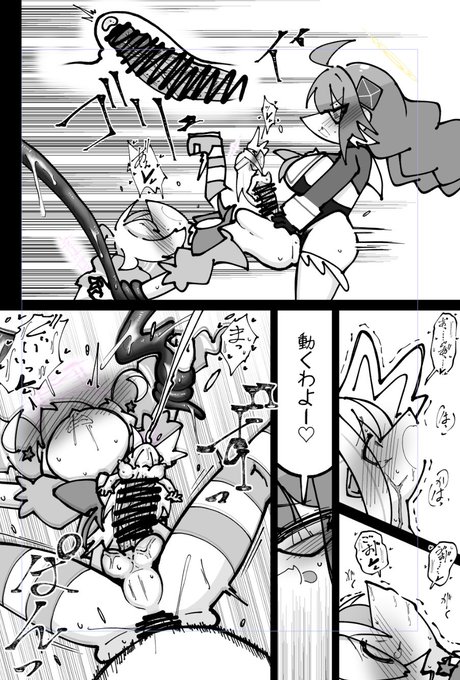 くださいよ、こういうの12 