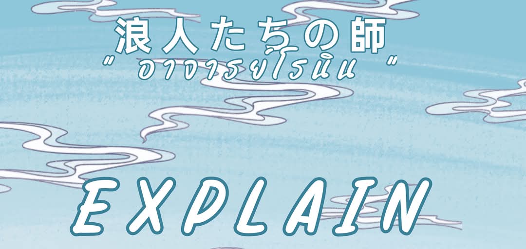 Yui Shōsetsu tweet media