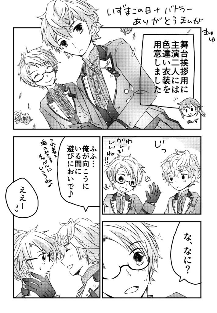 5年前の漫画毎年この日に再録しててごめん！でも今年もする！