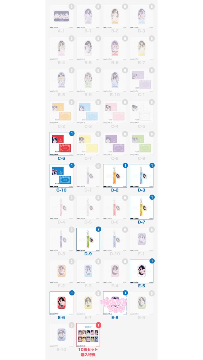 =LOVE イコラブDMM スクラッチ
取引 トレ 買取 Kトレ

【譲】
　画像
　C賞：髙松 山本 
　D賞：大場 音嶋 瀧脇 諸橋
　E賞：佐々木 髙松

【求】
　A賞
　B〜E賞：野口 大谷
　K：金額ご提示ください

リプ、DMお願いいたします。