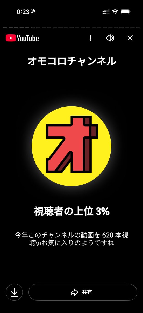 らぃと tweet media