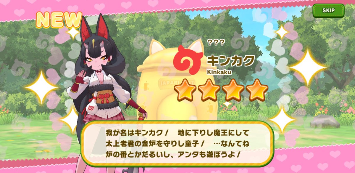 寝城メメ 🦊🔆 (@nejirome) / Posts / X