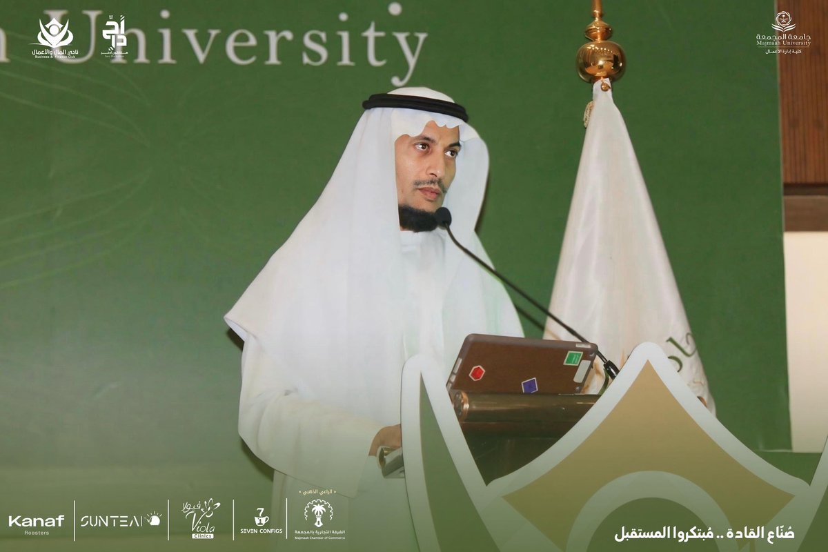 نادي المال والأعمال tweet media