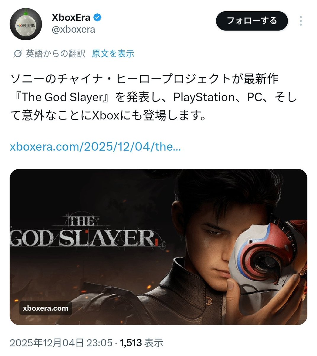 トラファルガーX (@X7426548373817) / Posts / X