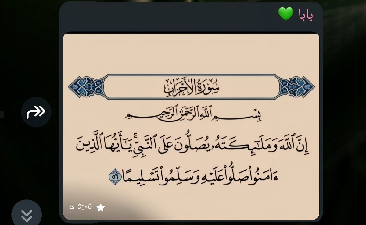 امجاد tweet media
