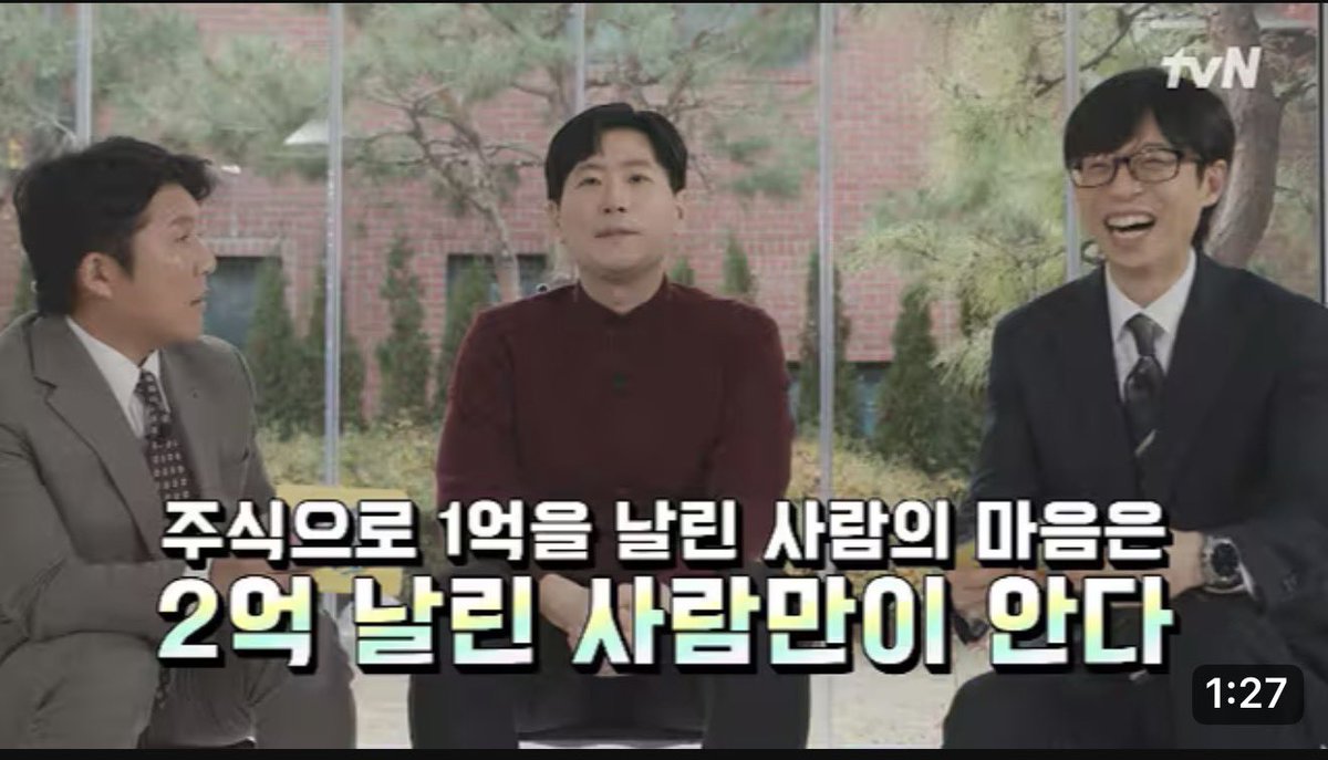 이번 유퀴즈에 나온 정신과 의사의 주식투자라 쓰고 투기라 읽는다.. 전형적인 하지말아야 할 투자방식을 계속 하더군요.. 제발 일봉 주봉  월봉 이런 차트 공부 하지말고 per 같은것도 보지마라 그런 쓸데없는 쓰레기같은거 공부하지말고 투자하고자 하는, image size:1200x687