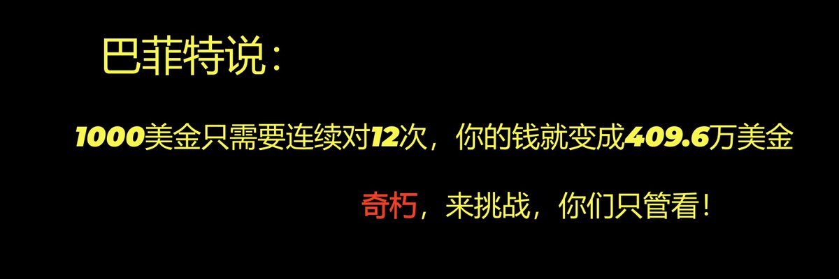 奇朽 tweet media