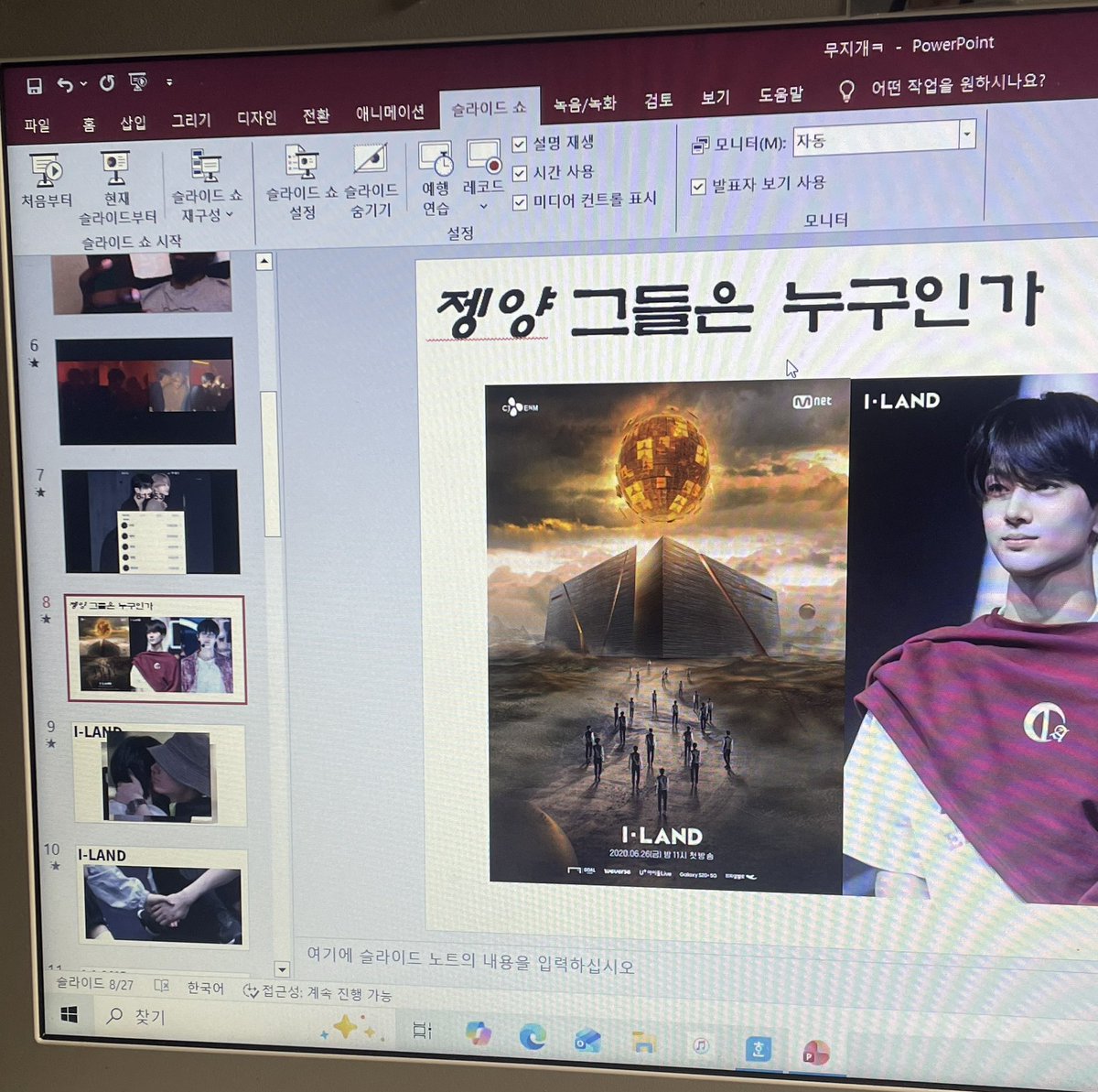 LUCKY곳니 tweet media