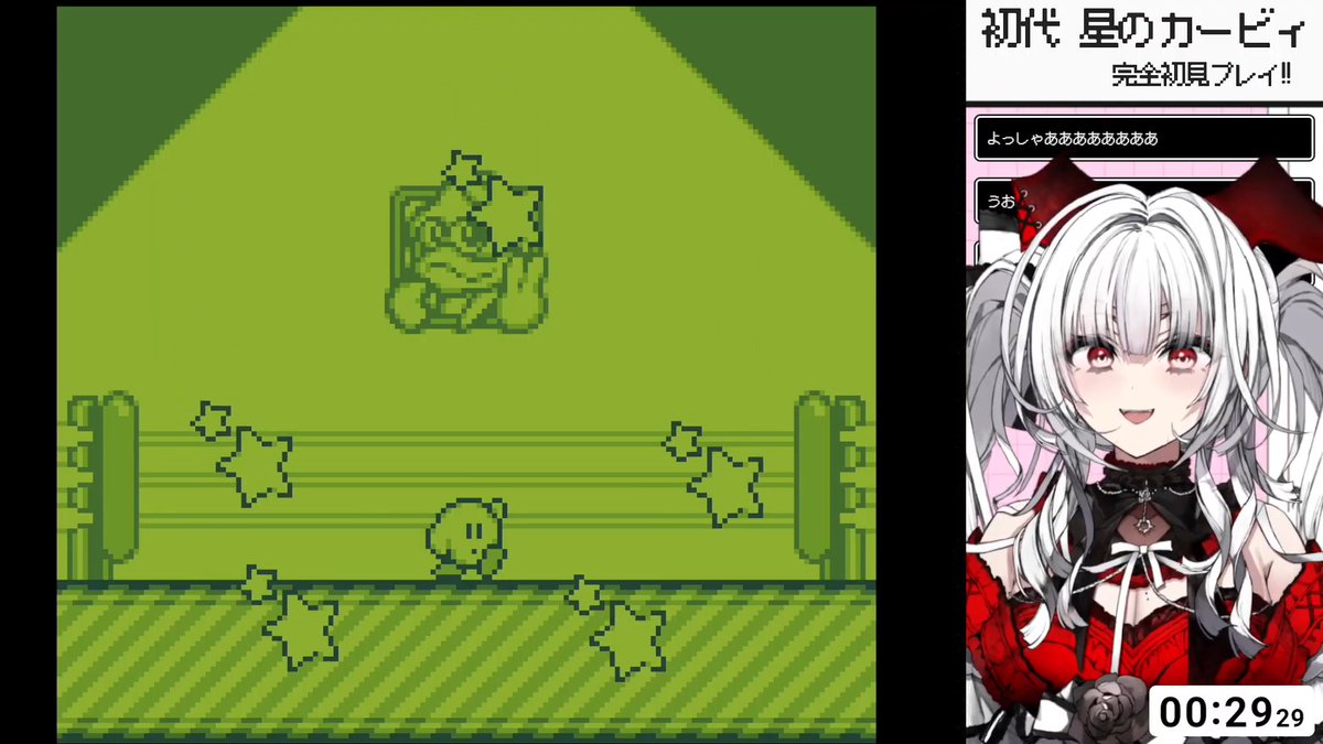 セレちゃんがあらわれた クリアきちゃー！​​ セレちゃんお上手！👏👏👏