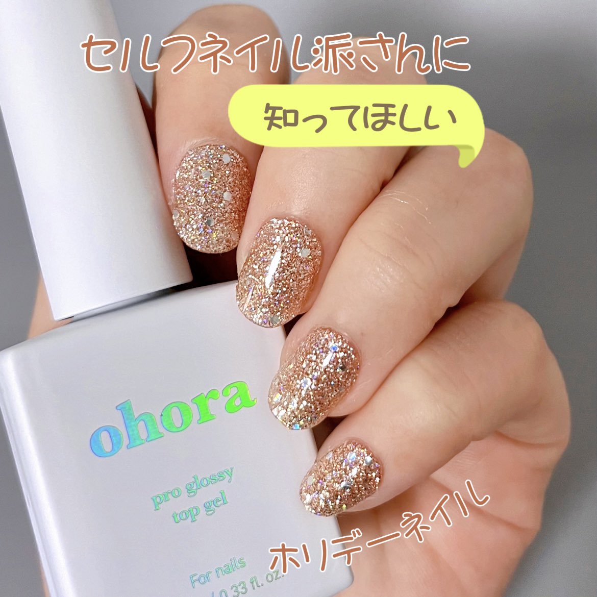 E3%82%B8%E3%82%A7%E3%83%AB%E3%83%8D%E3%82%A4%E3%83%AB