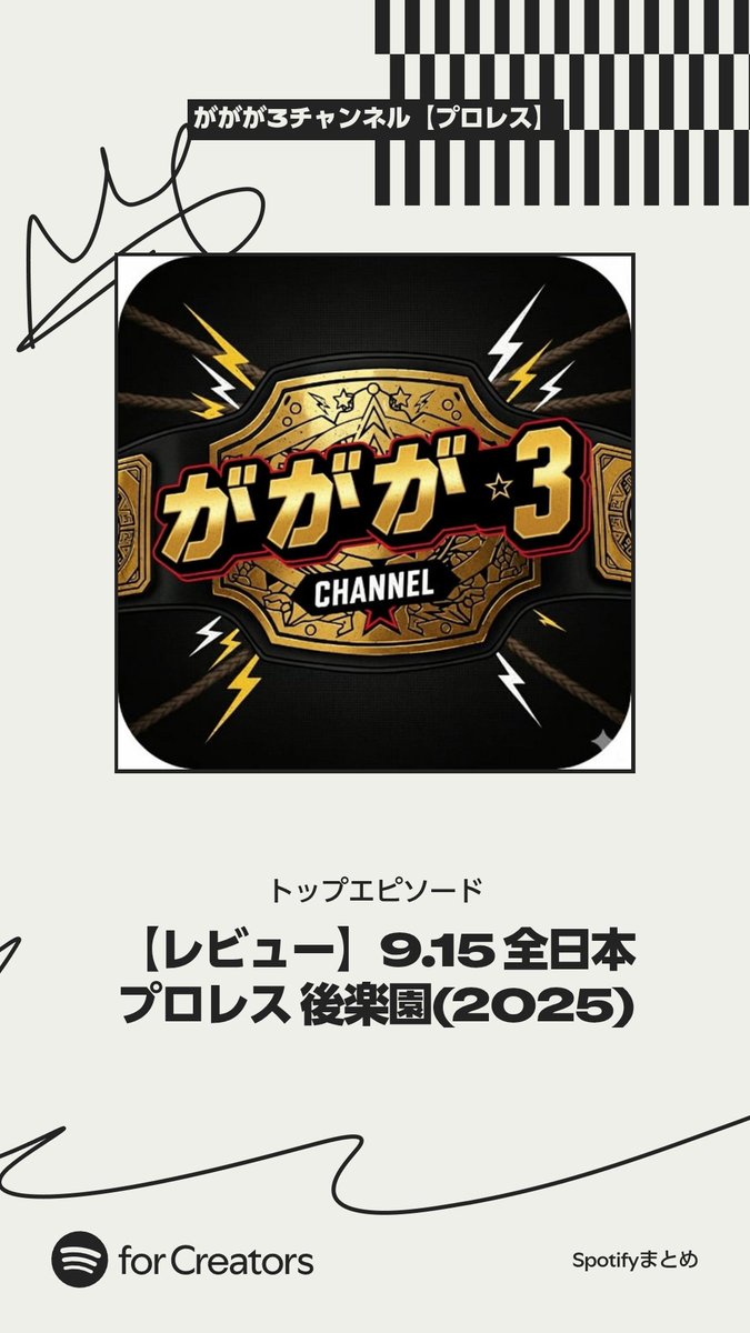 🦄あやんちゃん🌈 (@31164Aj) / Posts / X