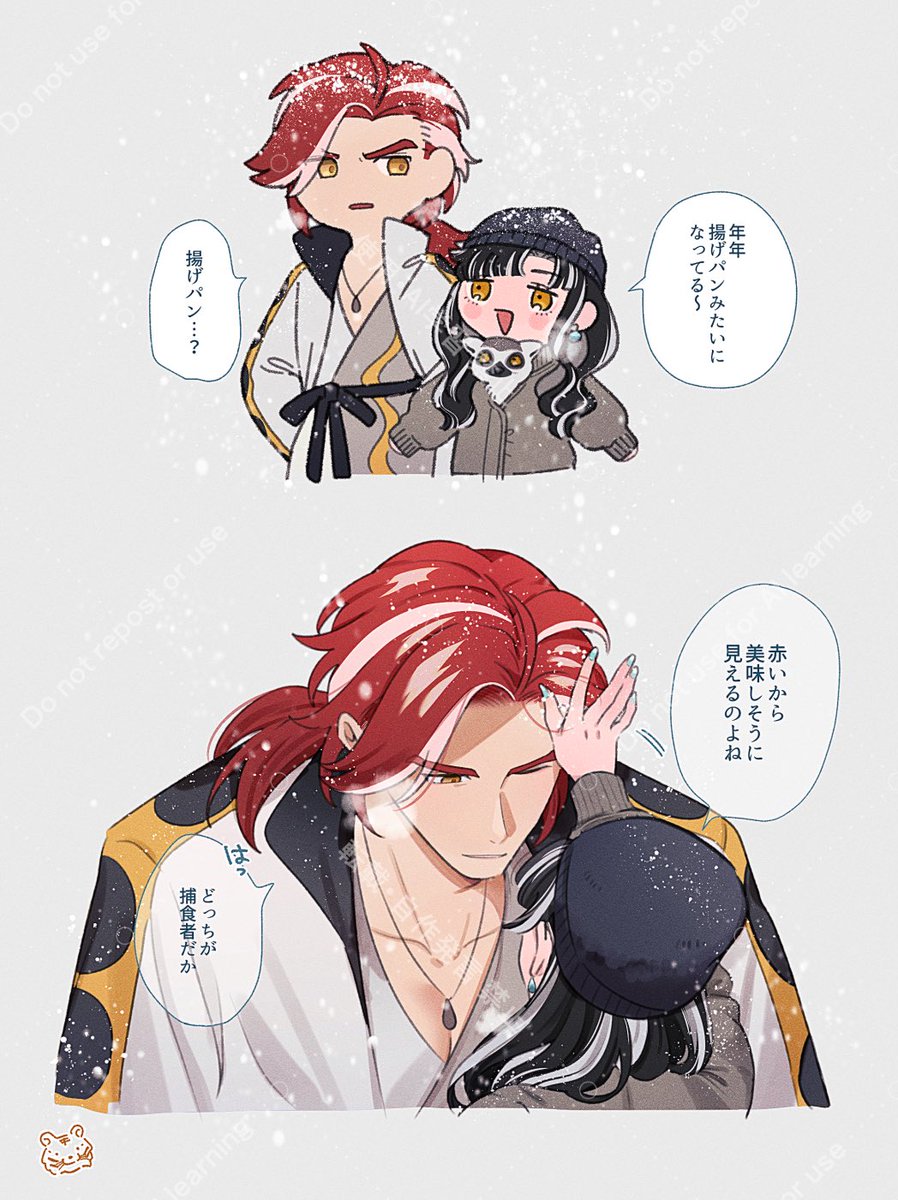 ⚠️夢絵、夢主顔あり 【LXH】なんかイチャついてんな… | Y(ネギと読み