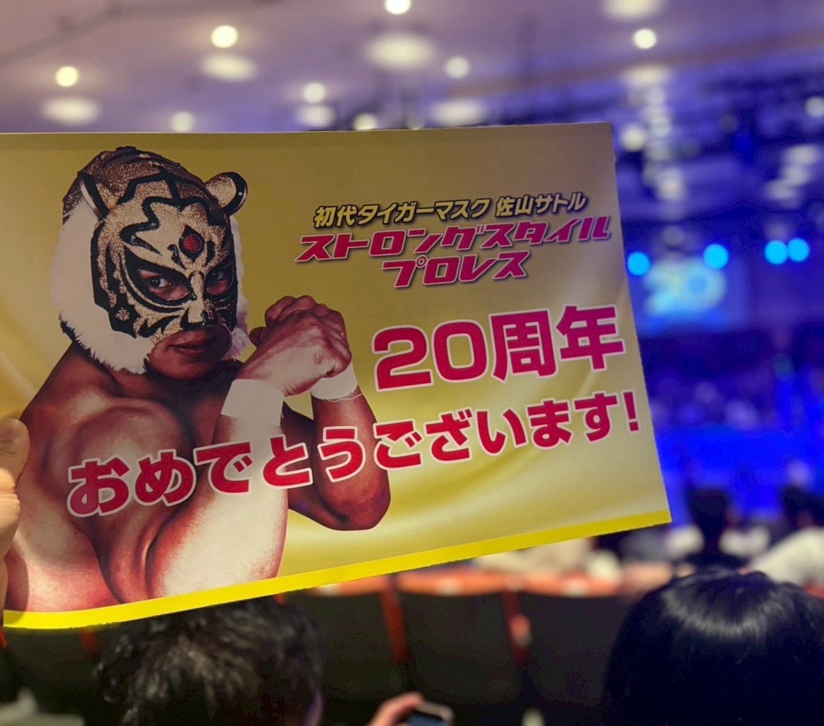 chikashitsu_m's tweet photo. 2025.12.4 後楽園ホール
ストロングスタイルプロレス https://t.co/otJYcsrPi7