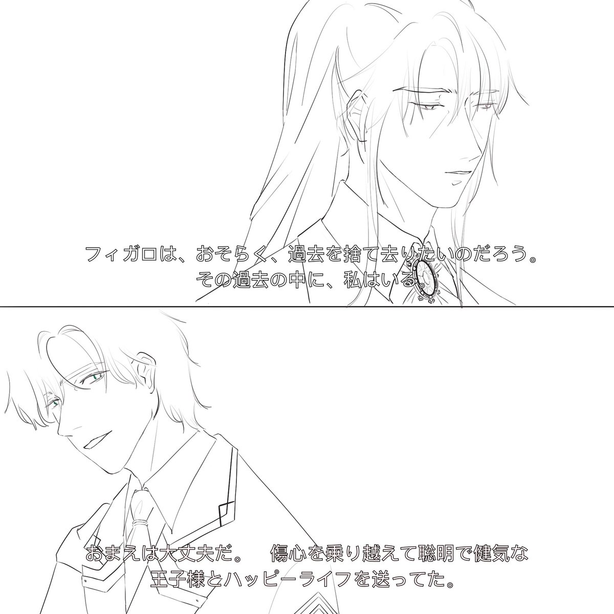 お互いに会話できない強力な魔法使いたち(2部6章＋6周年)