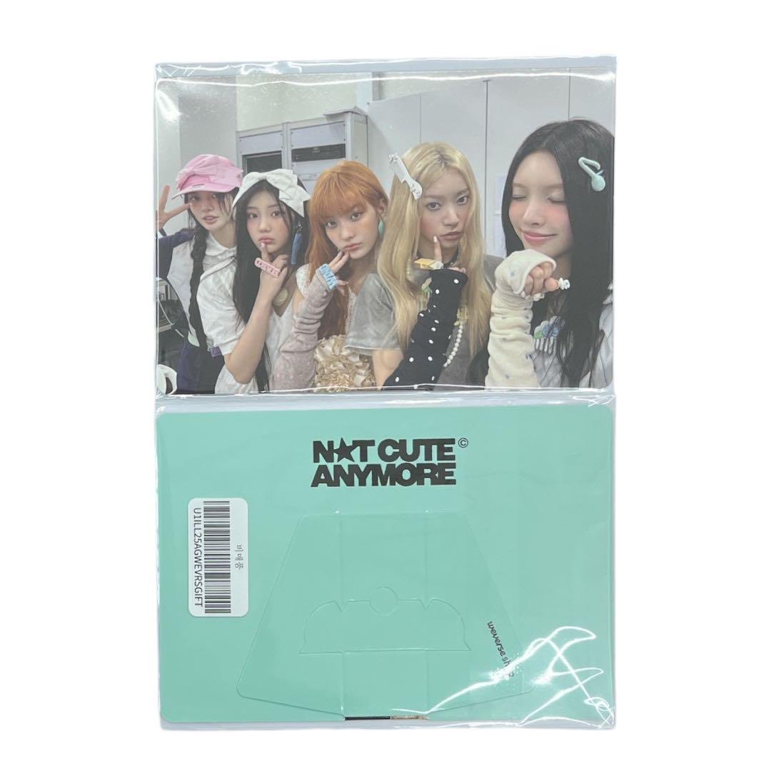 🖤 ILLIT 1st Single Album 'NOT CUTE ANYMORE' (Weverse Albums Ver