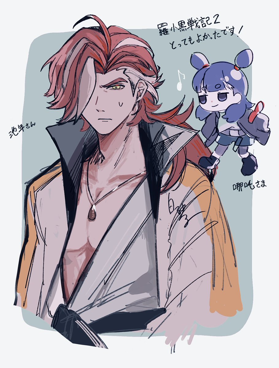 🌅 (@jinseiodayaka) / Posts and Replies / X