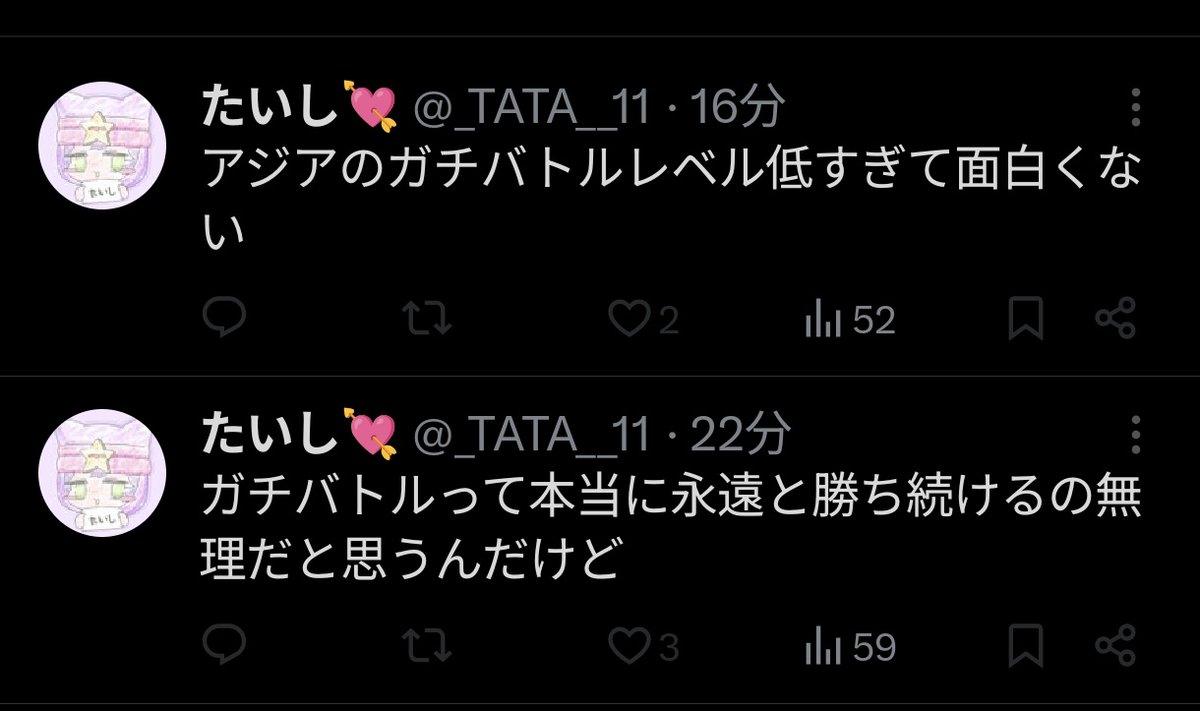 Umuniki_bs's tweet photo. 要注意:人の味方撃ちには文句言うのに自分は味方撃ちをしまくり、更に利敵をしてしまう
挙句の果てにアジアのがちばのレベルが低いとツイート😅
リポストといいねで拡散してください
誰かにパス上げます https://t.co/VVi35zZ8dE