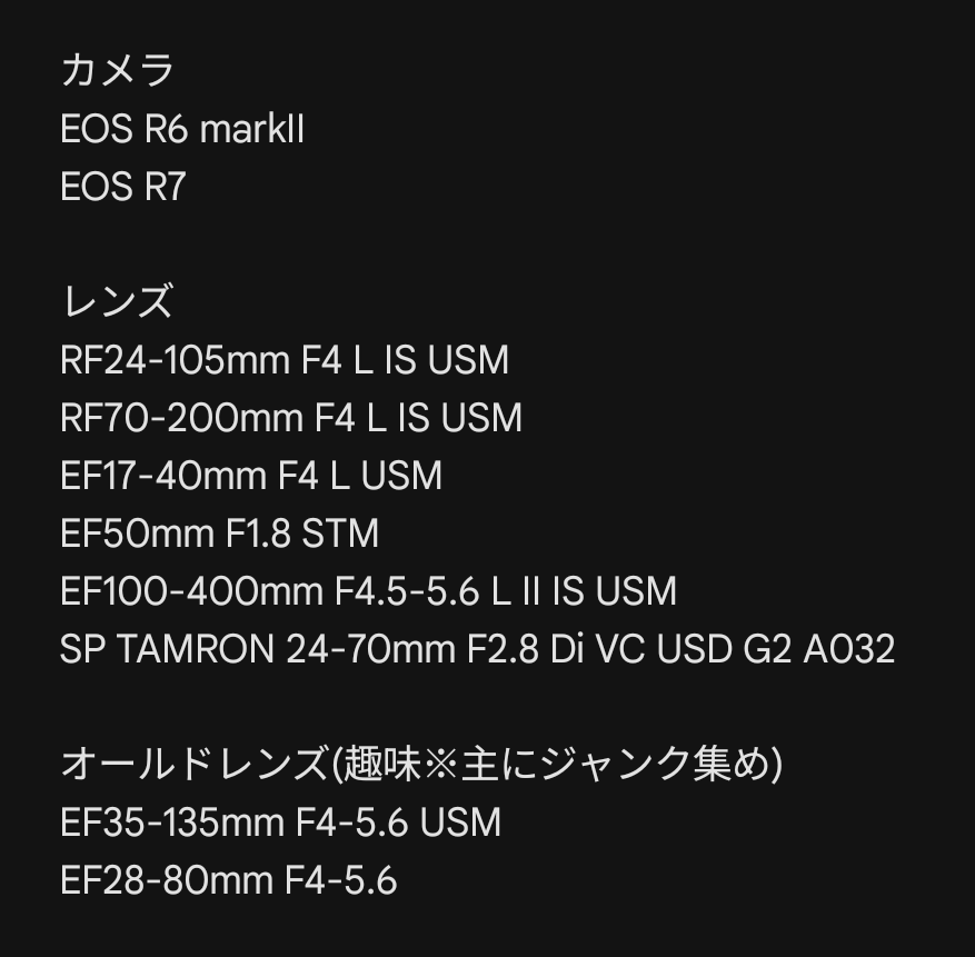 pekachu_photo's tweet photo. 機材更新

○レンズ
EF100-400mm F4.5-5.6 L II IS USM
→ボーナスで購入✨️ついに手に入れました！カメラを始めた時から憧れていた白レンズ100-400の2型！！

○オールドレンズ
EF35-135mm F4-5.6 USM
→最近ジャンクで昔のレンズを数百円で買うのにハマってます。味がある描写が好き！ https://t.co/GpjfleFyul