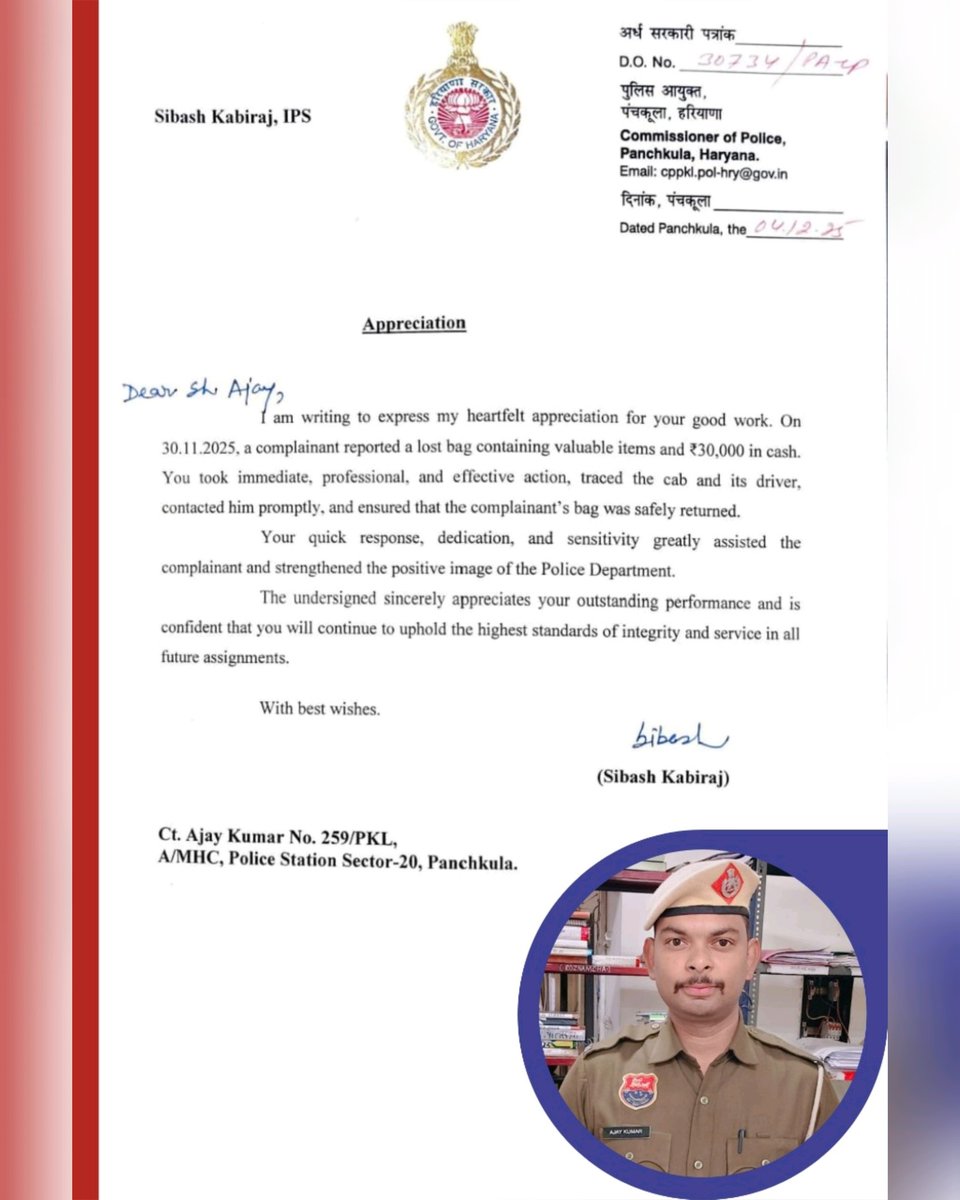 CP_PANCHKULA's tweet image. 👏 #Commendation for Excellent Work by #Police Commissioner

PS Sec-20’s Constable Ajay Kumar traced a lost bag containing valuables &amp;amp; ₹30,000 and ensured its safe return to the complainant.
His prompt action, professionalism &amp;amp; sensitivity strengthened #PublicTrust.
#GoodWork