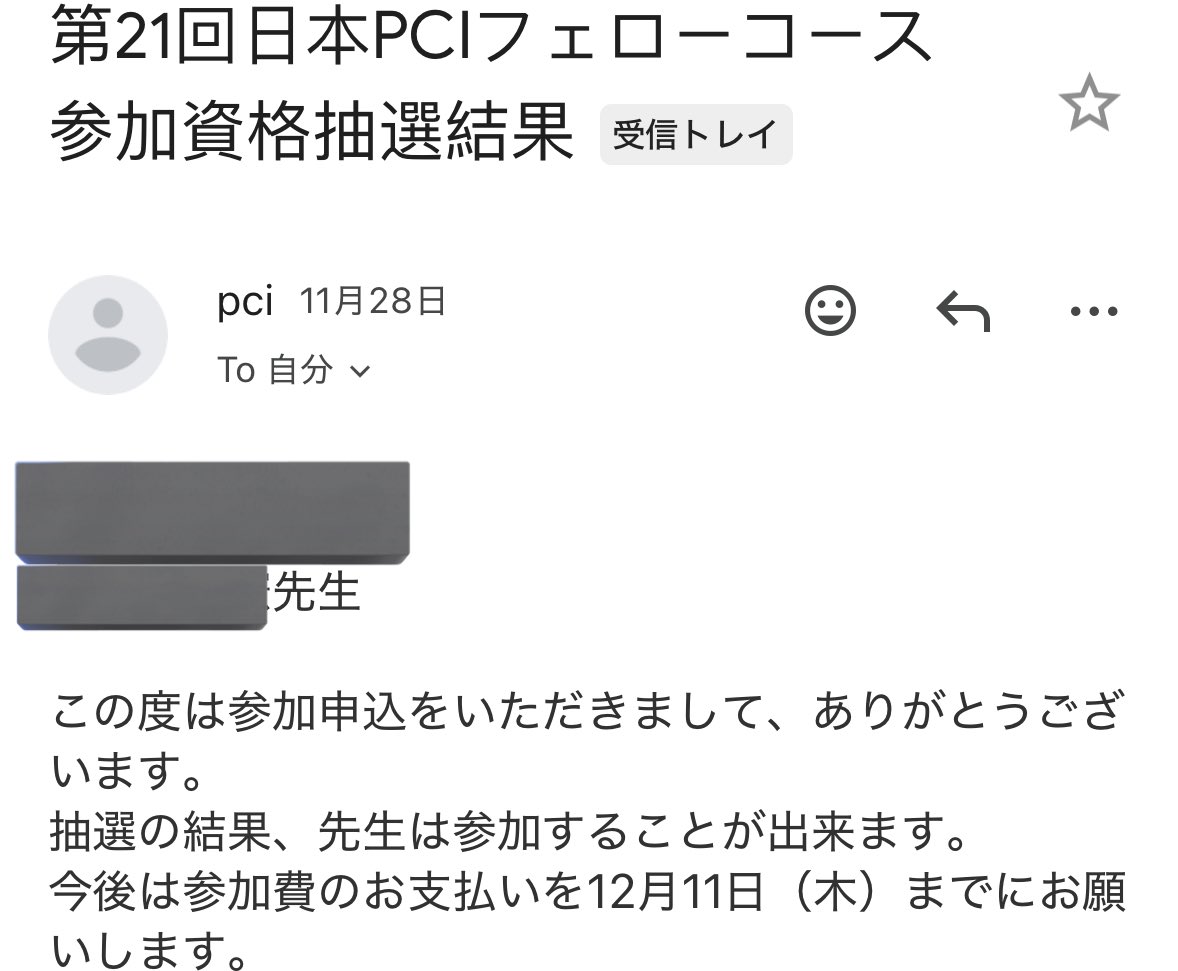 エクレア tweet media