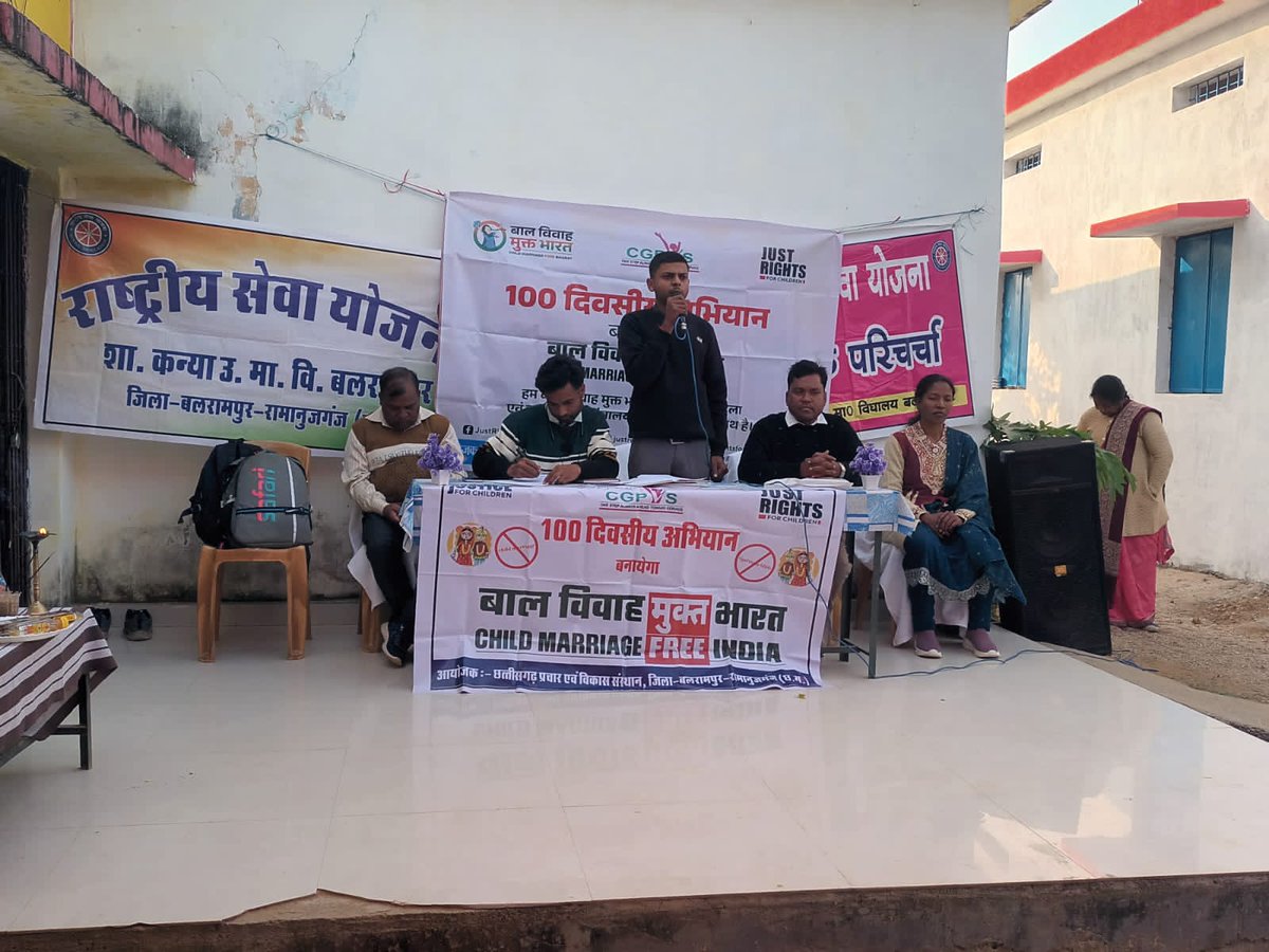CCgpvs's tweet image. @CCgpvs ने शा. कन्या उ.मा.शा. बलरामपुर के NSS शिविर (भनोरा) में बाल विवाह, बाल श्रम, बाल तस्करी व बाल यौन शोषण पर जागरूकता सत्र आयोजित किया।बाल विवाह न करने की शपथ भी दिलाई गई।
@JustRightsIndia
@WCDCgGov 
@MinistryWCD