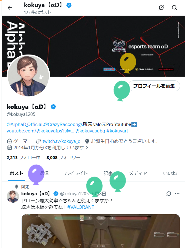 kokuya【αD】 tweet media