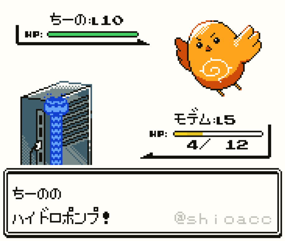 しおあか tweet media