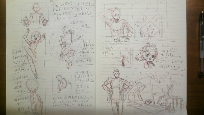 胴構図に転化するかまで考えた
とりあえずざっとはこんなもの 