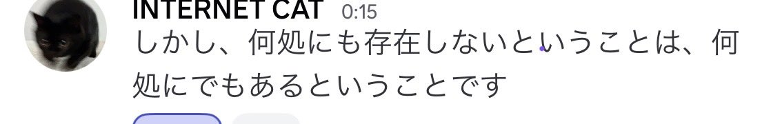 ミッドナイト猫の箴言