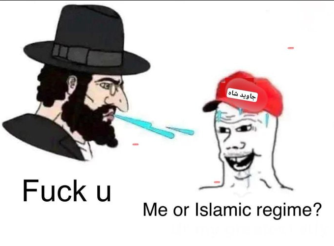 نتانیاهو به ایرانی‌ها گفت وحشی! 

یاد این میم افتادم