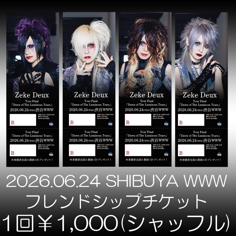 Zeke Deux (@ZekeD_Official) / Posts / X