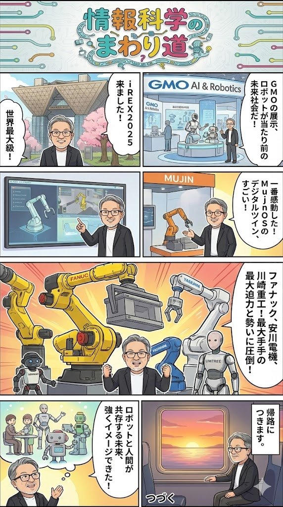 栗林健太郎 🎨💙 on X